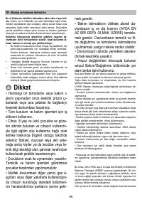 Страница 95
