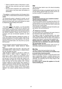 Страница 17