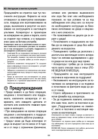 Страница 64