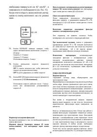 Страница 100