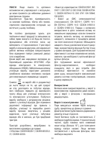 Страница 102