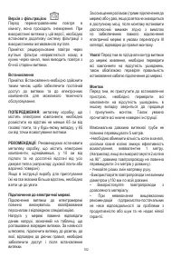Страница 103