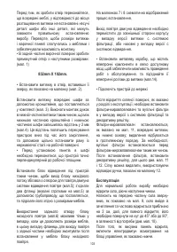 Страница 104
