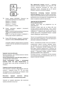Страница 105