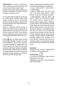 Страница 107