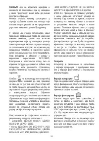Страница 122