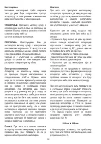 Страница 123