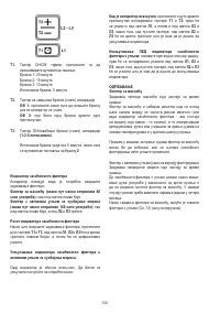 Страница 125