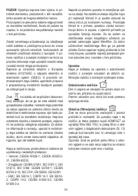 Страница 127