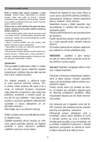 Страница 71