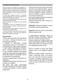 Страница 81