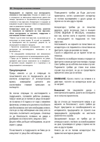 Страница 86
