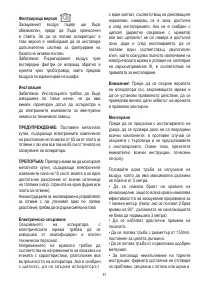 Страница 88