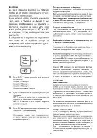 Страница 90