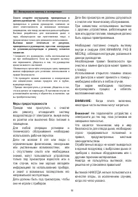 Страница 96