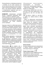 Страница 97