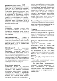 Страница 98