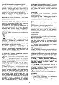Страница 50