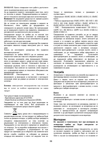 Страница 57