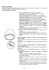 Страница 59