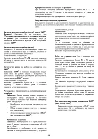 Страница 60