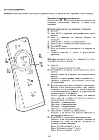 Страница 61