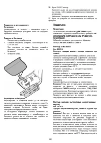 Страница 62