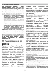 Страница 78