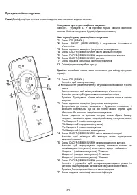 Страница 83