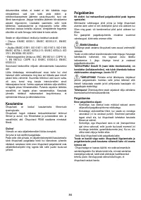 Страница 86