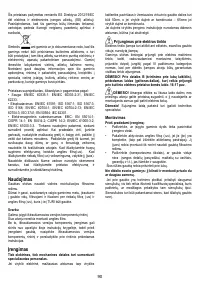 Страница 92