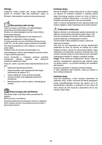 Страница 57