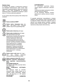 Страница 58