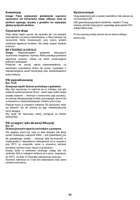 Страница 59