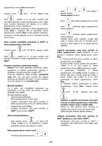 Страница 107