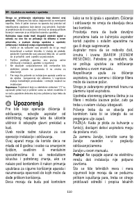 Страница 110