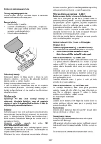 Страница 117