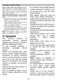 Страница 118