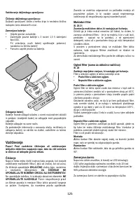 Страница 125