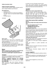 Страница 141