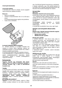 Страница 43