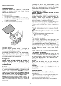Страница 63