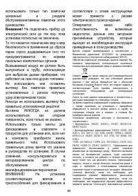 Страница 65