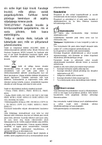 Страница 87