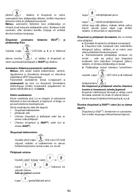 Страница 91