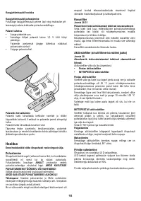 Страница 93