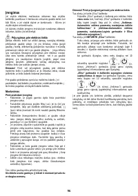 Страница 96