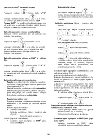 Страница 99