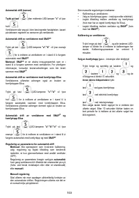 Страница 103