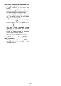 Страница 104